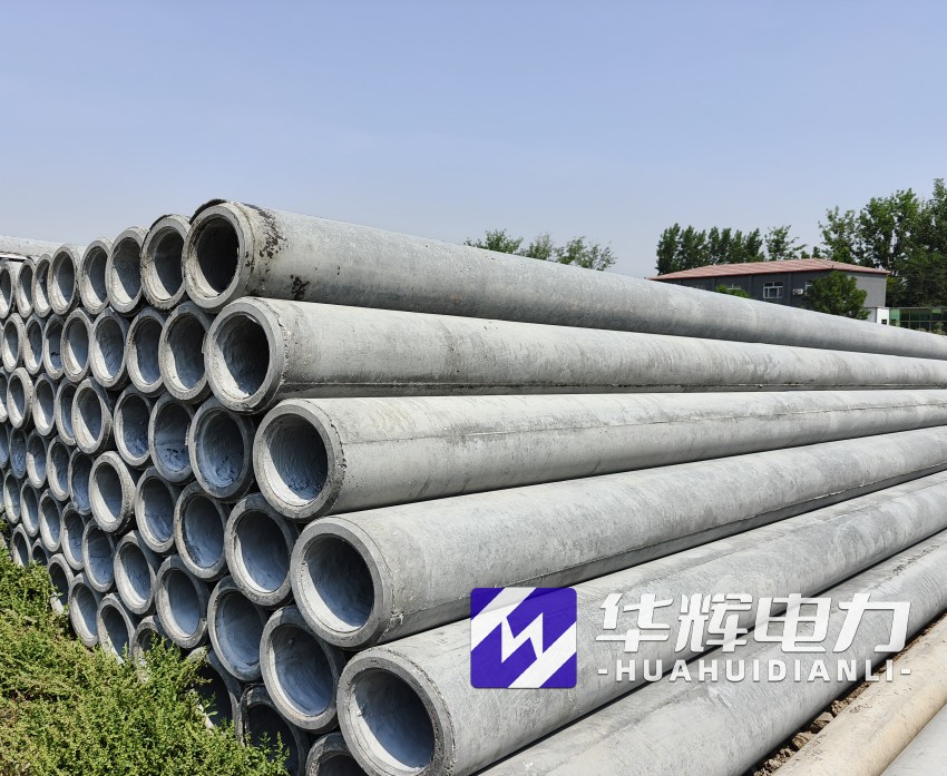 城步12米水泥电线杆